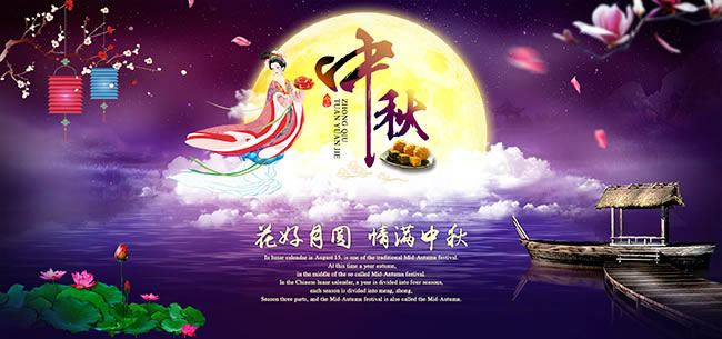 通亞公司祝您中秋節(jié)快樂(lè)！