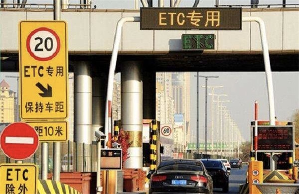 【年底駕車(chē)進(jìn)出省界高速將沒(méi)有收費(fèi)站，計(jì)費(fèi)由ETC門(mén)架系統(tǒng)完成】