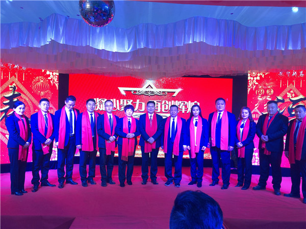 通亞汽車(chē)2019年度總結(jié)表彰聯(lián)歡會(huì)