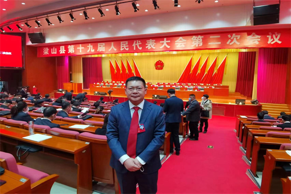 通亞汽車董事長楊奉欽參加梁山縣第十九屆人民代表大會(huì)第二次會(huì)議